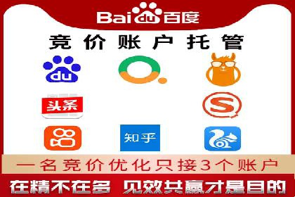 SEM广告投放案例：精准定位客户需求