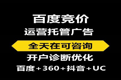 百度网络推广实战经验：案例解读，教你轻松实现营销目标