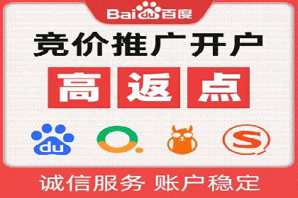 案例分享：SEM推广助力企业业绩翻倍