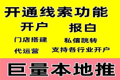 行业洞察：信息流广告的投放技巧与成功案例